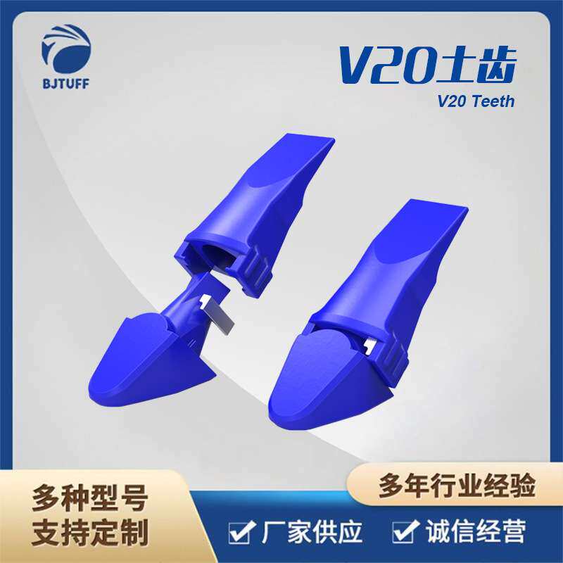 桩机配件 旋挖钻具钻齿 V20斗齿土齿 厂家直供