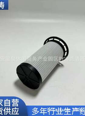 0100MX010BN3HC/B3.5/0100MX010BN4HC/B3.5液压油滤芯