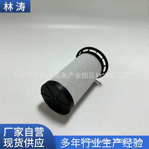 0100MX010BN3HC/B3.5/0100MX010BN4HC/B3.5液压油滤芯
