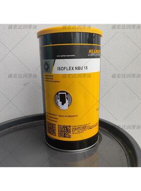 kluber克鲁勃NBU15,12,GA352P,BEM41-132,L55-2,41-141,BQH72-102
