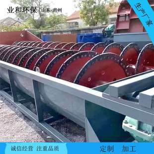 供应蛟龙土砂水洗机器 螺旋洗石粉设备 螺旋洗砂机厂家