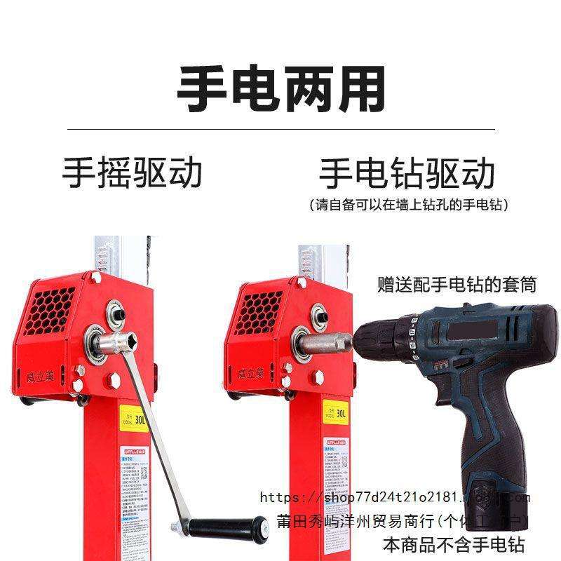 威立美上石膏板神器装修升降机支架移动手电两用便携小型升降架