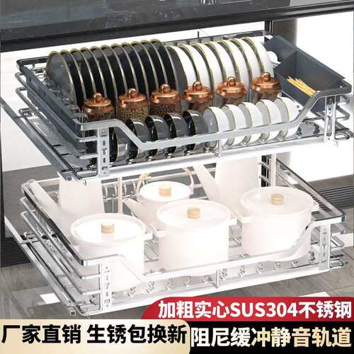 双层实心加粗拉篮304不锈钢厨房橱柜阻尼缓冲轨道碗碟架对开抽屉