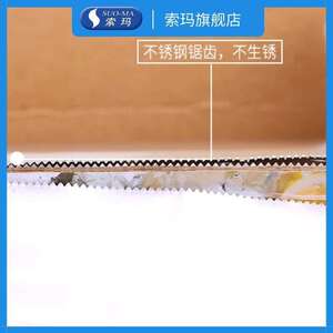 SUOMA索玛盒装铝箔纸锡纸自粘防水烧烤锡箔纸L150m*W约445mm*1.8s