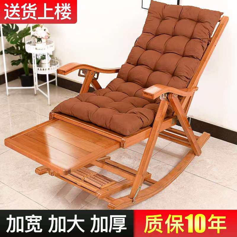 躺椅竹椅子摇摇椅家用大人折叠椅午睡椅凉椅老人午休阳台逍遥靠椅