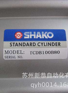 TCDB100B80 SHAKO新恭气缸