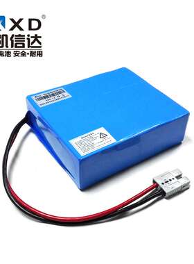 凯信达 轨道交通 智能机器人 搬运小车 24V50AH磷酸铁锂动力电池