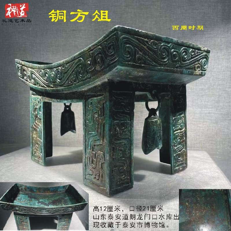 仿古青铜器食器牛虎放祭品铜俎案子切肉铜案春秋旋纹龙纹俎小板凳