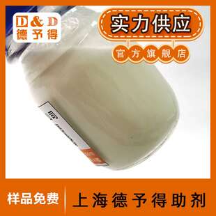 水性聚碳化二亚胺交联剂E-330 提高耐水性 耐溶剂性