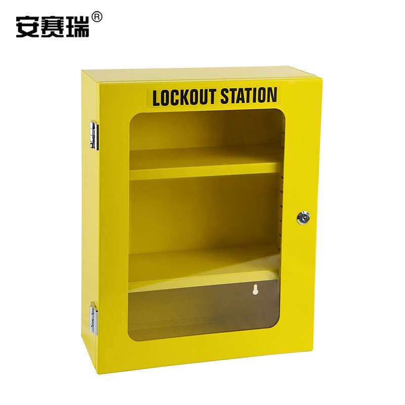安赛瑞 锁具管理箱（空箱）锁具存放箱 锁具管理柜 14737