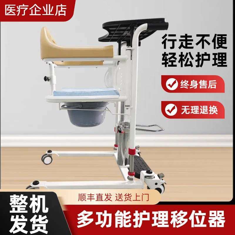 卧床老人移位机护理神器病人移位器液压老人升降移位椅家用坐便椅,玩具/童车/益智/积木/模型,遥控车升级件/零配件,淘宝优惠券,粉丝福利购,淘宝优惠卷