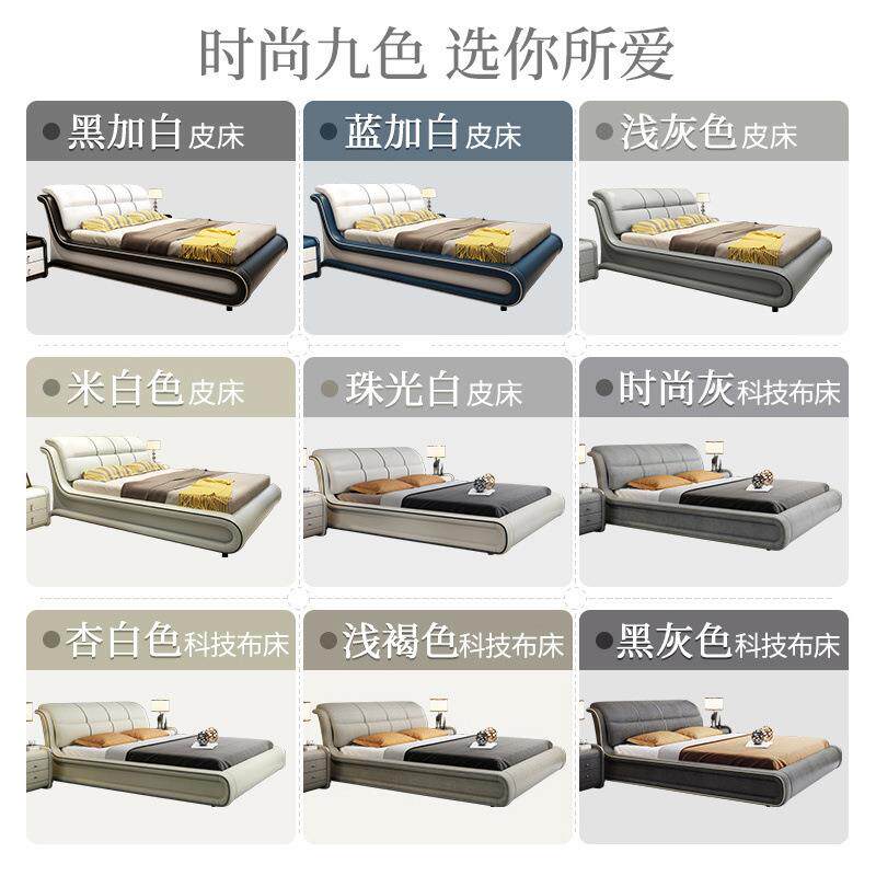 皮床现代简约主卧双人床1.8米1.5m储物科技布床榻榻米床