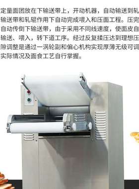 压面机银鹰YMZD350i型自动压面机全自动商用压面机
