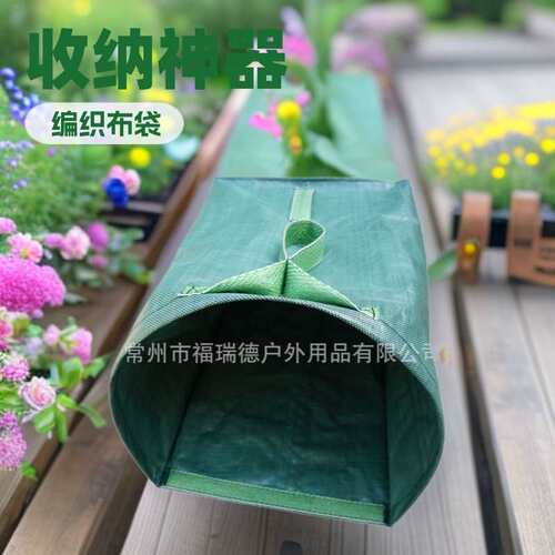 花园簸箕园林树叶收纳工具折叠收纳簸箕园林树叶铲花园袋