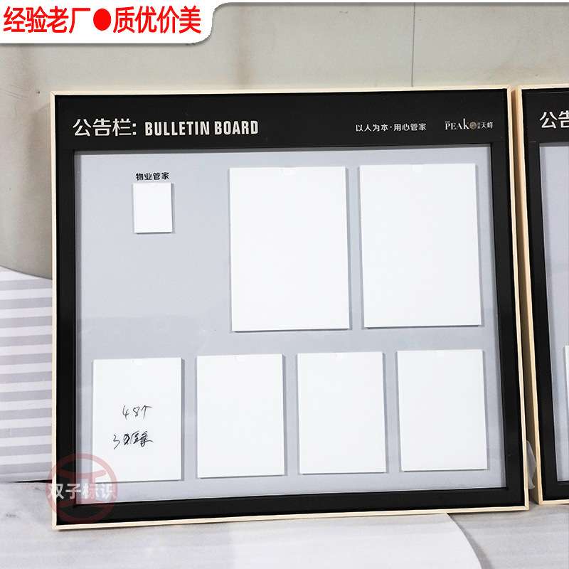 小区公告栏墙贴展示板厂家物业信息管理展示架壁挂墙宣传栏告示栏