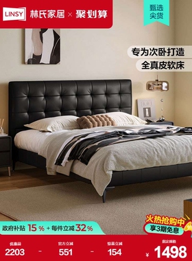 ?中古风意式全床华夫格黑色1米8双人床主卧小户型木