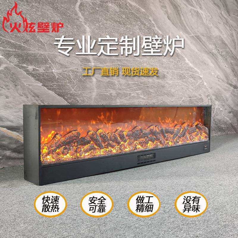 厂家直销壁炉芯电子壁炉嵌入式欧式装饰仿真火焰家用取暖器电视柜