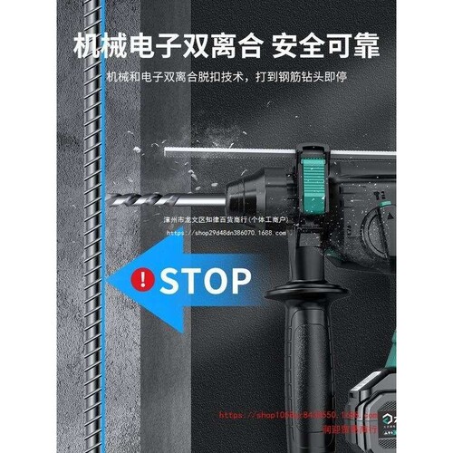 大艺锂电电锤无刷电锤A7-6609锂电冲击钻充电式锤钻凿削四功