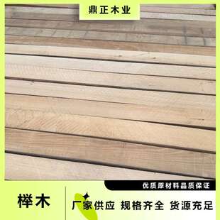 鼎正木业欧洲榉木60mm厚木方条规格料 质地坚硬