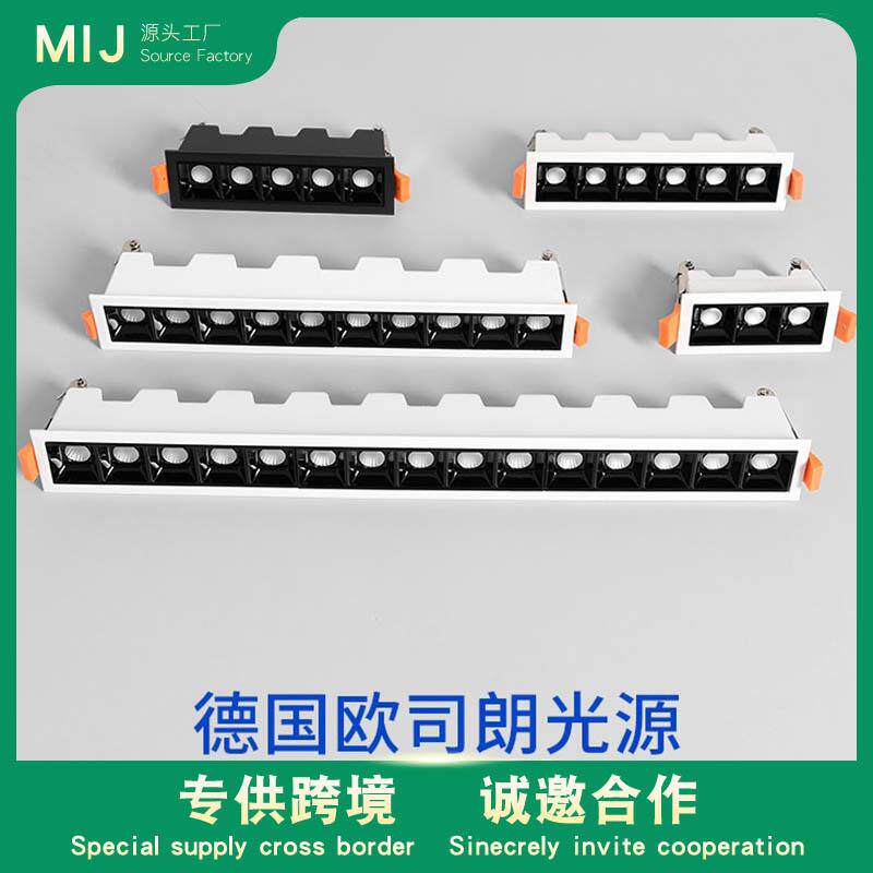 LED线条射灯方型格栅灯客厅商场嵌入式天花灯防眩光无主灯照明
