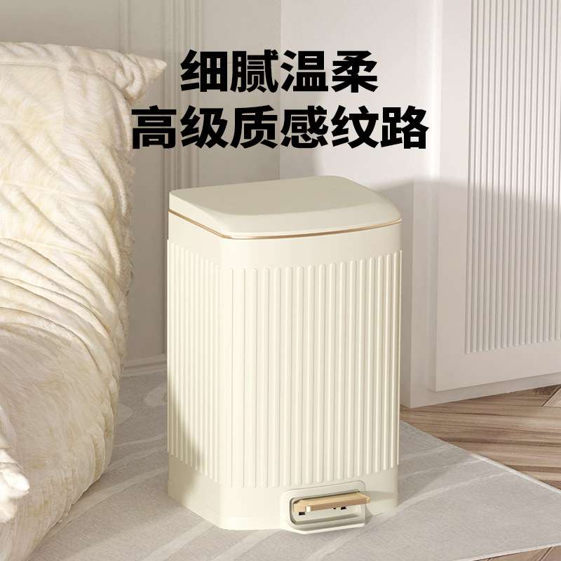 不锈钢垃圾桶脚踏式轻奢开盖大容量卧室客厅通用款卫生间12L静音
