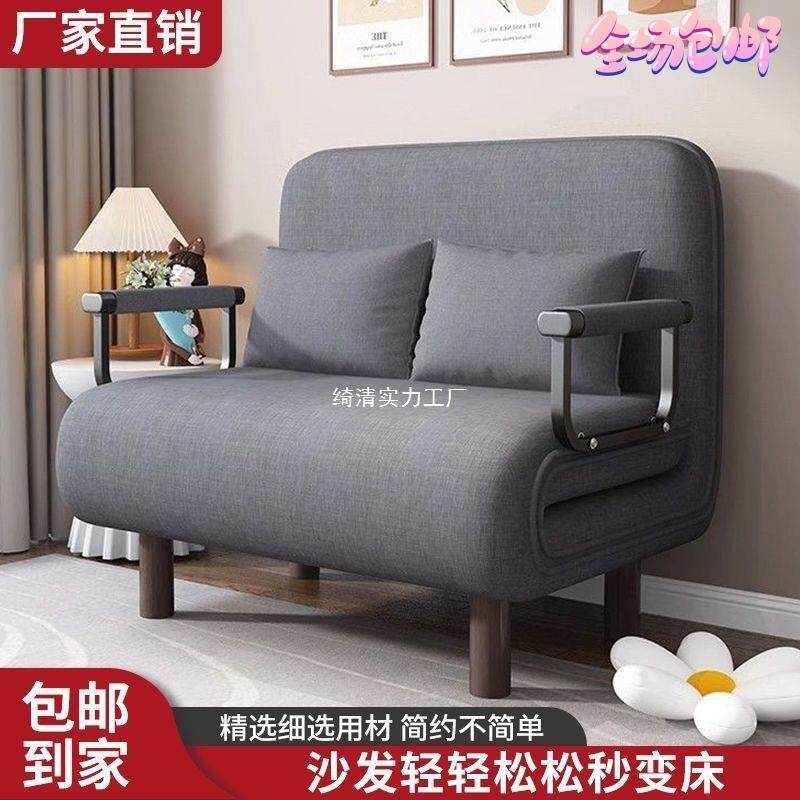 铁艺沙发可折叠两用沙发床小户型客厅多功能阳台书房单双人伸缩床