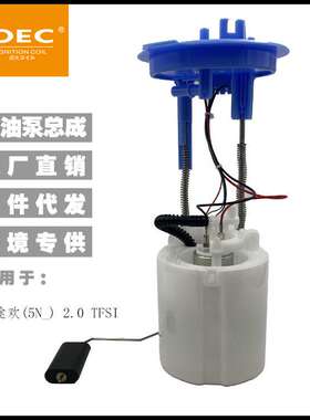 厂家直销5N0919087G 5N0919087H 5N0919087F 5N0919087E FG1039