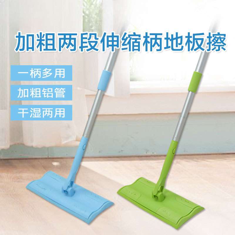 加粗两节伸缩杆地板擦家政清洁平板拖把干湿两用旋转拖把