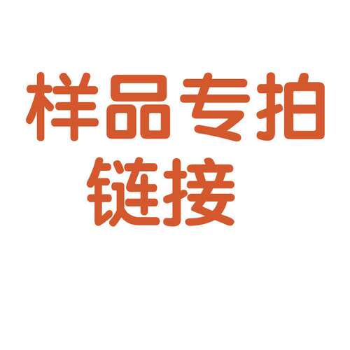木质工艺品样品链接木盒家用收纳木盒厂家 木盒打样链接