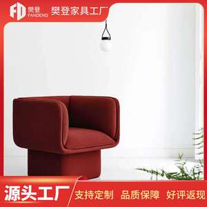 北欧网红服装店客厅单人简约摩登现代设计会展三人克莱因蓝色沙发