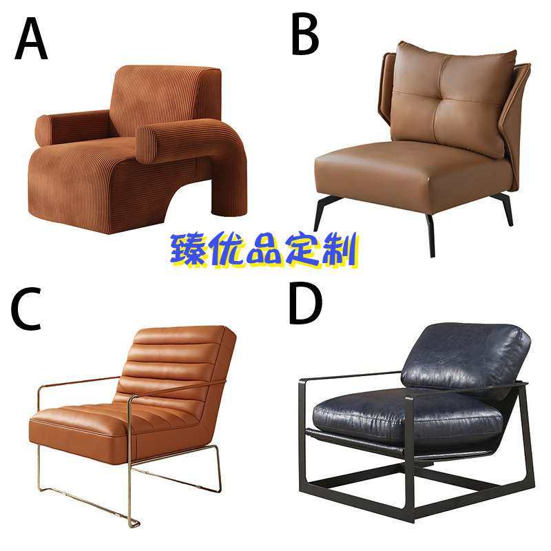 沙发椅单人客厅休闲布艺设计师椅子创意北欧简约现代微笑椅网红款,玩具/童车/益智/积木/模型,四驱车零配件/工具,淘宝优惠券,粉丝福利购,淘宝优惠卷