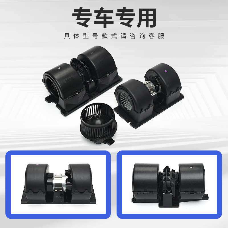 斯堪尼亚风扇马达重汽豪沃暖风机鼓风机耐用低噪音总成重卡车马达