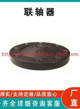 联轴器 Coupling 77-2358 兼容 Thermo King