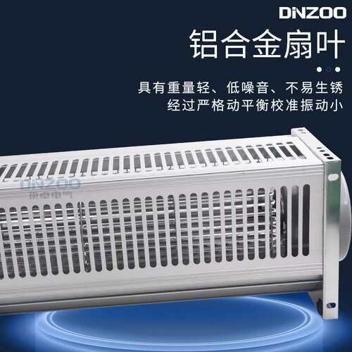 干变贯流散热风扇GFDD520-150/155干式变压器用横流冷却风机220V