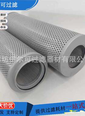 SFAX-25×30船舶不锈钢高压滤芯黎明SFAX-40*20金属网FPM 20bar