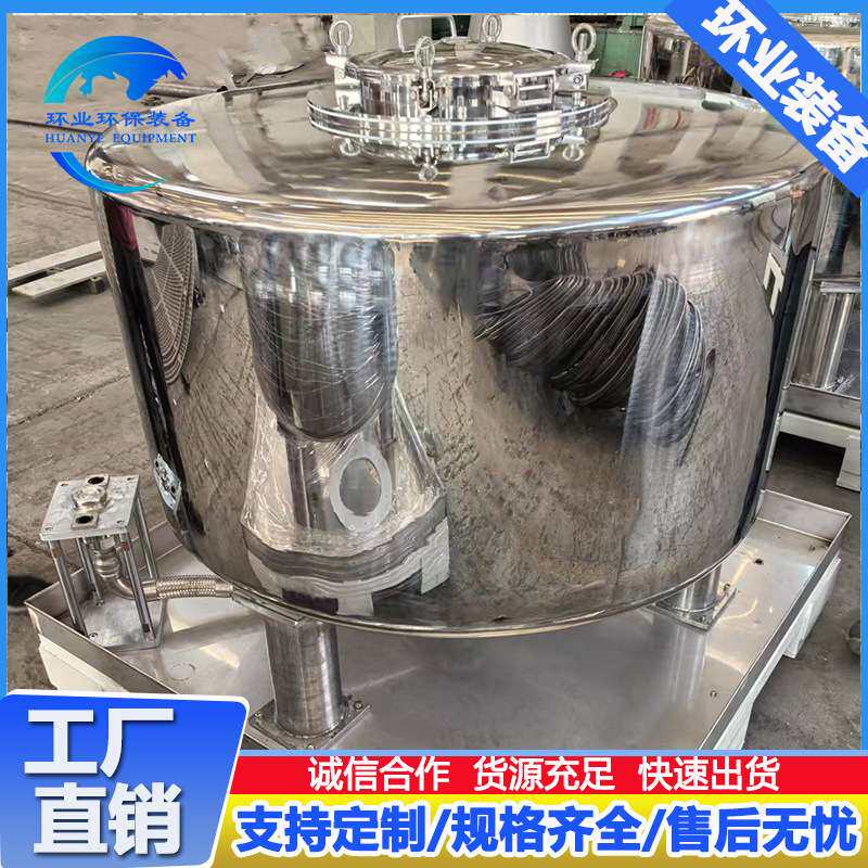 江苏不锈钢密封储酒罐厂家316L 304牛奶啤酒饮料罐立式化工罐