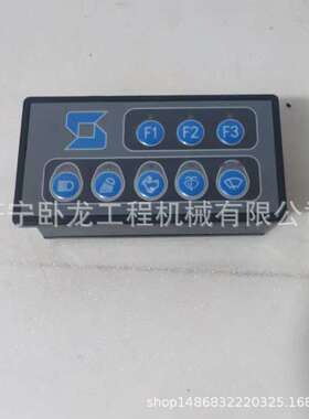 SE215LC SE220LC挖掘机按键J221-96C-060000 J221-96K-060000