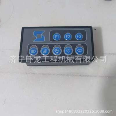 SE215LC SE220LC挖掘机按键J221-96C-060000 J221-96K-060000