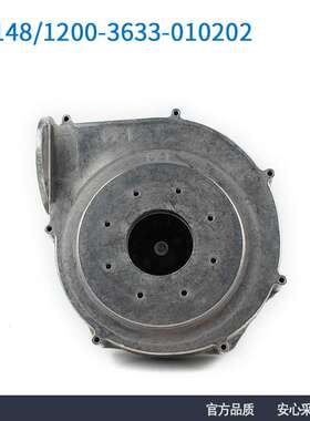 德国进口 ebmpapst RG148/1200-3633-010202 230V 壁挂炉风机