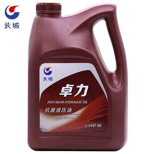 长城L-HM46号抗磨液压油卓力液压油