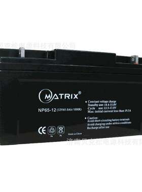 矩阵蓄电池NP40-12 NP55-12备用电源12v40a55a直流屏通讯机房基站