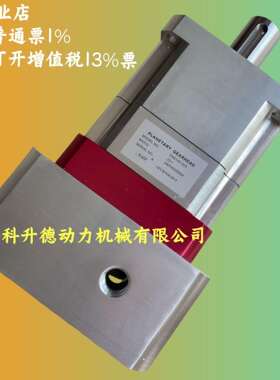 NAIF伺服行星减速机 NS90-020 NS90-025 NS90-030 NS90-035