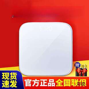 体重秤2代家用电子体重秤称体重女生高精度