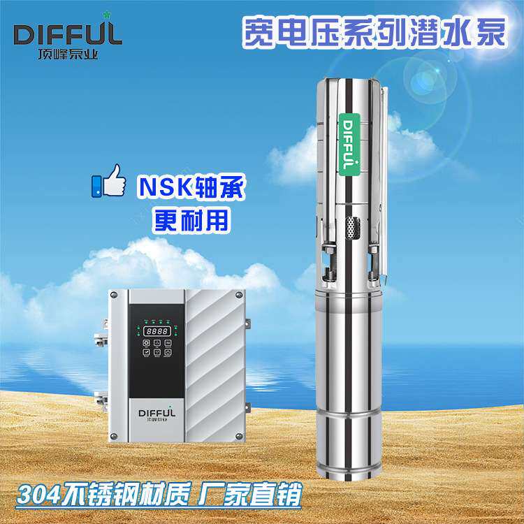 太阳能Solar Pump抽水系统永磁电机深井直流无刷光伏潜水泵控制器