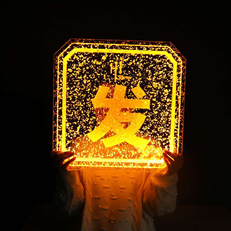 led手持夜总会酒吧广告牌亚克力透明方形文字手举牌俱乐部派对用