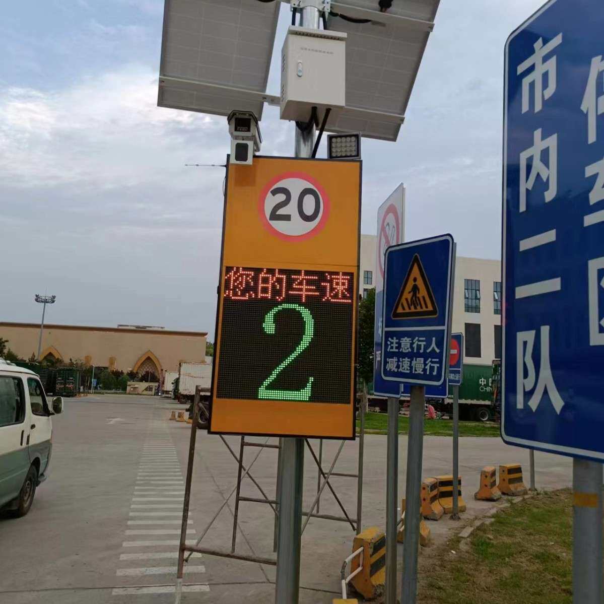 雷达测速车辆超速红色抓拍照片LED显示屏车牌号4G平台储存太阳能