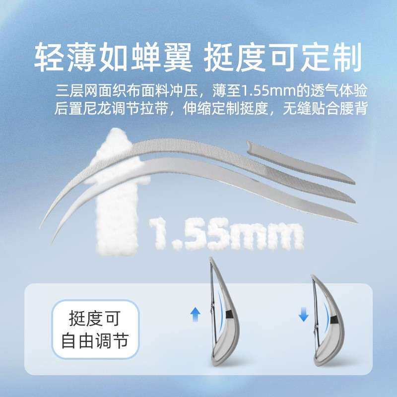 汽车护腰腰靠空气层夏季专用透气隔热车靠背司机久坐开车护腰神器