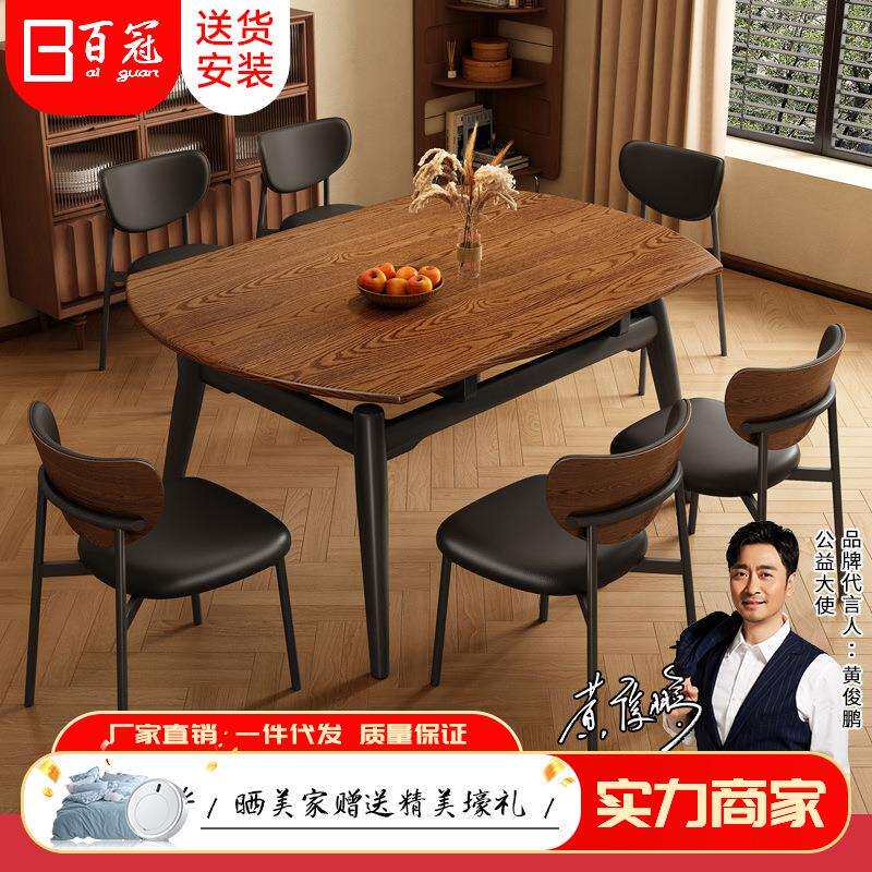 复古中古风实木餐桌方变圆三合一伸缩家用小户型新中式餐桌椅套装