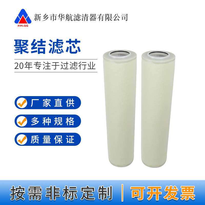 聚结滤芯154*657 油水分离滤芯过滤油中水滤芯 聚结滤油机滤芯,玩具/童车/益智/积木/模型,遥控车升级件/零配件,淘宝优惠券,粉丝福利购,淘宝优惠卷