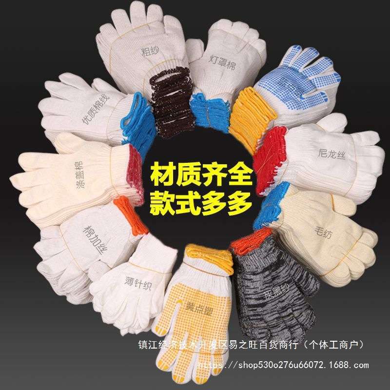 【209.95元抢5000件，抢完恢复221元】冠恒劳保线手套耐磨尼龙棉图片